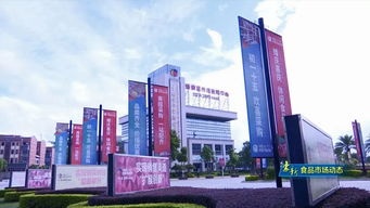 豪新食品市場動態(tài) 專欄 美客匯 打造品牌直營店 面向全國招商