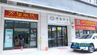 豪新食品市場動態(tài) 專欄 萬仕以誠 主營婚慶禮品 提供一條龍服務(wù)