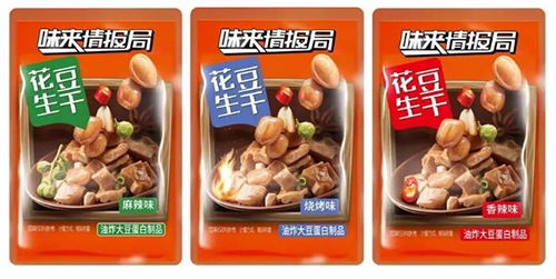 馬大姐旗下 焙仙君 味來情報局 備受市場經(jīng)銷商追捧