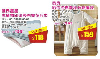 年終慶典讓利動真格,百余爆款商品實惠價到,九重豪禮邀您一起約惠圣誕