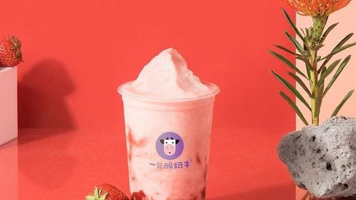 一只酸奶牛 9.9元秒殺超美味酸奶飲品 等你來(lái)解鎖