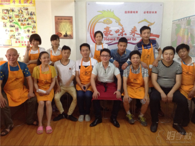 武漢豪味來中式早點培訓(xùn)學(xué)校學(xué)員風(fēng)采-武漢豪味來中式早點培訓(xùn)學(xué)校-好學(xué)校