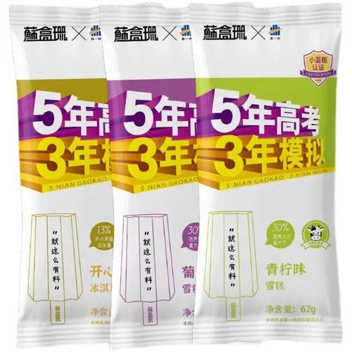 1.2 萬(wàn)的 lv 籃球 1.7 萬(wàn)的奧利奧餅干,有這錢買國(guó)貨聯(lián)名它不香