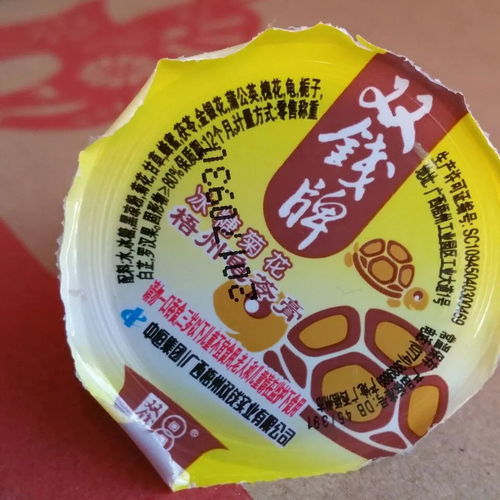 梧州特產正宗雙錢牌龜苓膏原味紅豆味2 10斤果凍布丁啫喱杯包郵