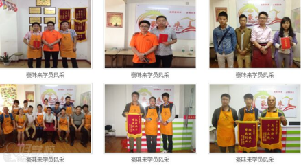 武漢正宗重慶小面技術(shù)培訓(xùn)-武漢豪味來中式早點(diǎn)培訓(xùn)學(xué)校-【學(xué)費(fèi),地址,點(diǎn)評,電話查詢】-好學(xué)校