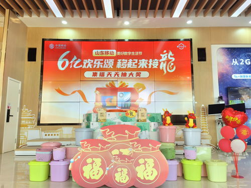 豪橫 來山東移動買福包竟然還送華為mate60pro