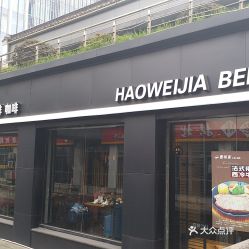 電話,地址,價格,營業時間