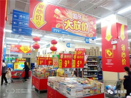 國慶節，不去旅游的來賓人都來了這里——豪味來