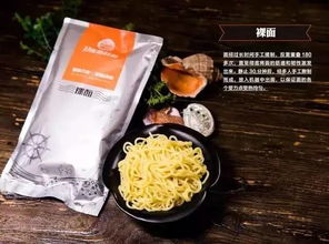 2元吃面另有豪禮相送！豪味來帶您尋味北緯37度的味道